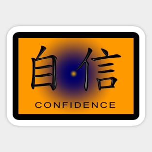 Confidence Is Key Sticker